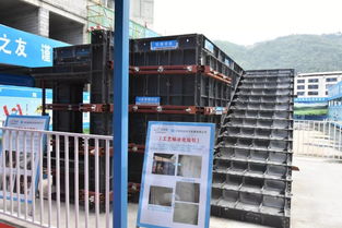 寧德市住宅質(zhì)量通病治理暨建筑施工安全標準化現(xiàn)場觀摩會圓滿舉辦