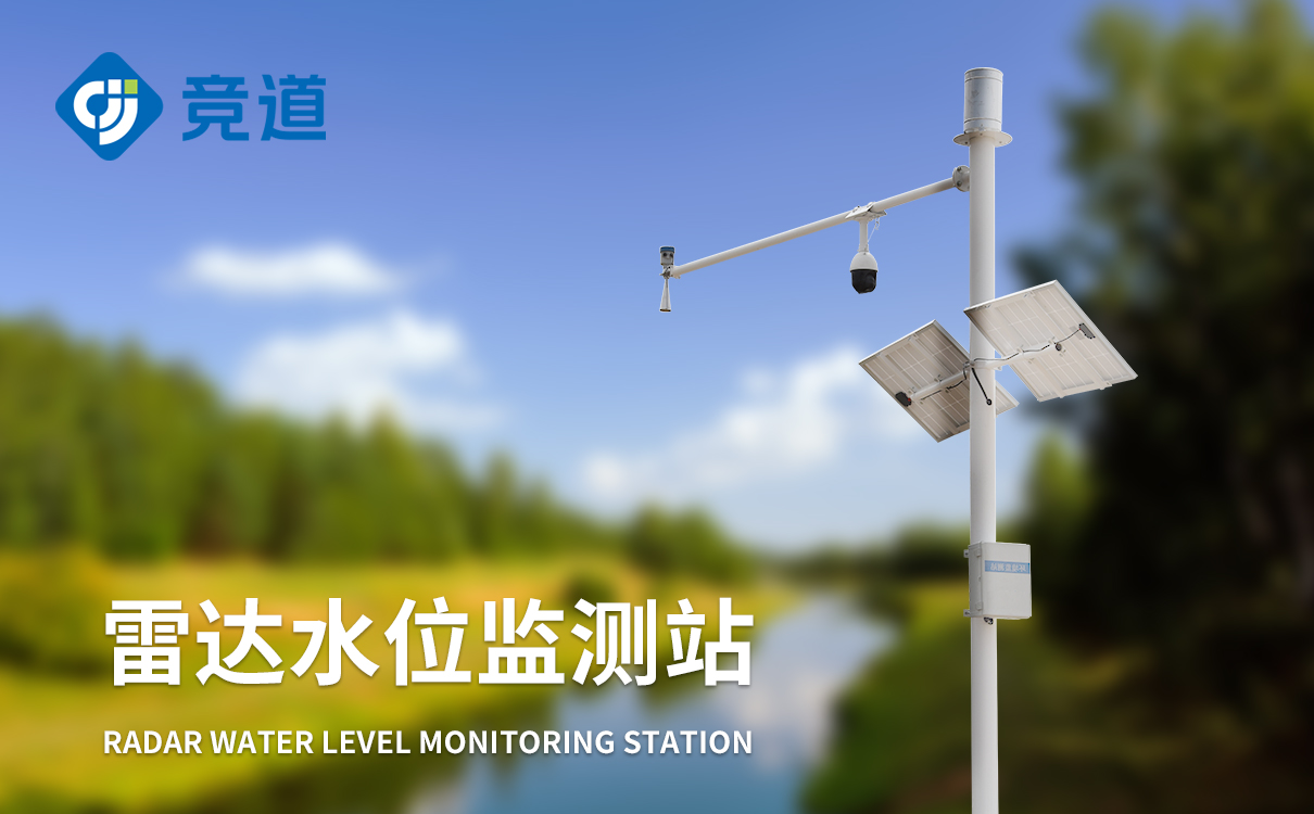 大數據賦能水資源監測，科技引領水環境保護新篇章
